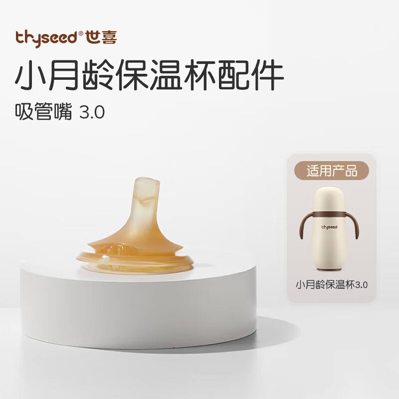 ϲ±죩3.0С䱣± 36Ԫ