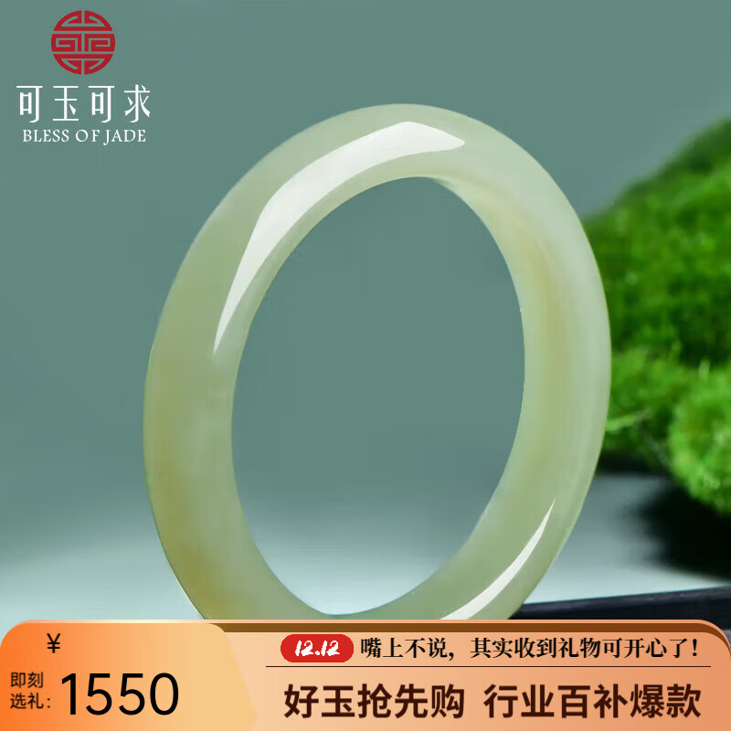 ڲ  Ů ԢȦסһ  Լ55-56 Ʒ鱦 1550Ԫ