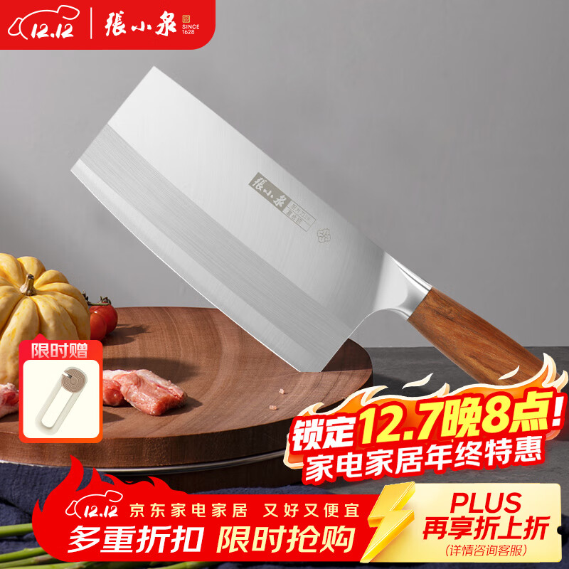 СȪ ϵϸֵ ˵Ƭ Ƭʦòֲ˵