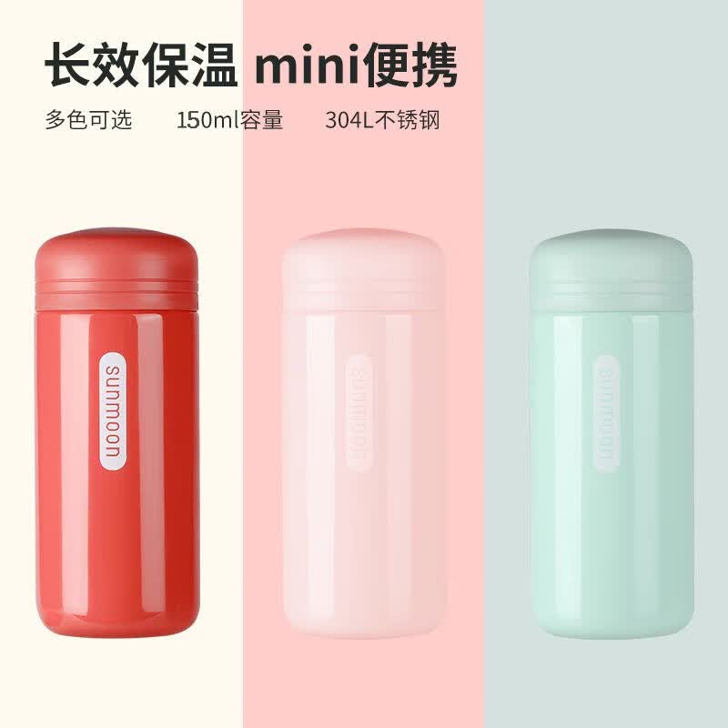 不锈钢保温杯迷你304韩版简约高颜值口袋杯可携式小巧i 浅绿色150ML+杯刷