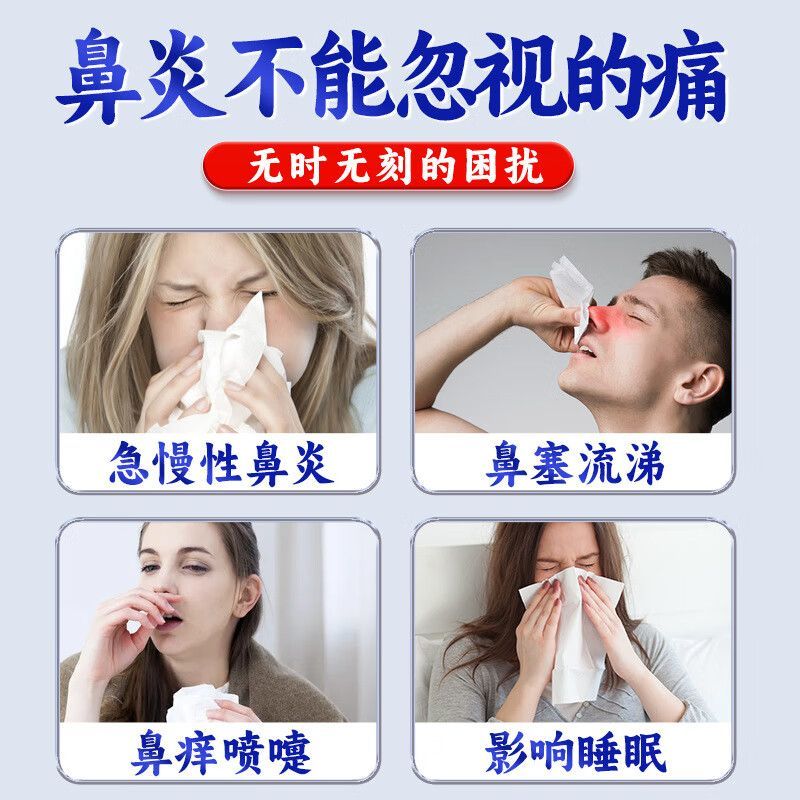 宝芝林生理性海水鼻腔喷雾器100ml/瓶 急慢性过敏性鼻炎鼻窦炎鼻腔清洗 买3送2【实发5盒】