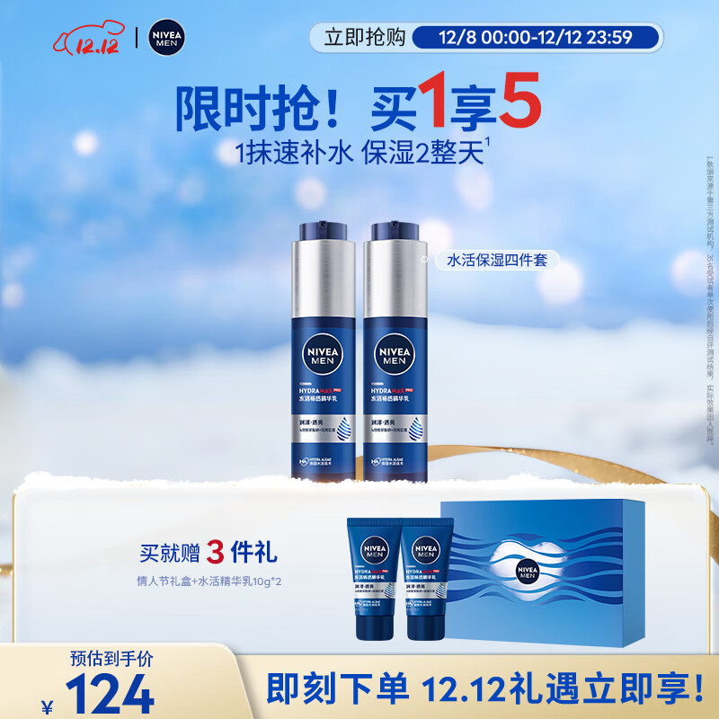 άţNIVEAʿˮʪˮ鱣ʪлװ Ʒ  74.4Ԫ