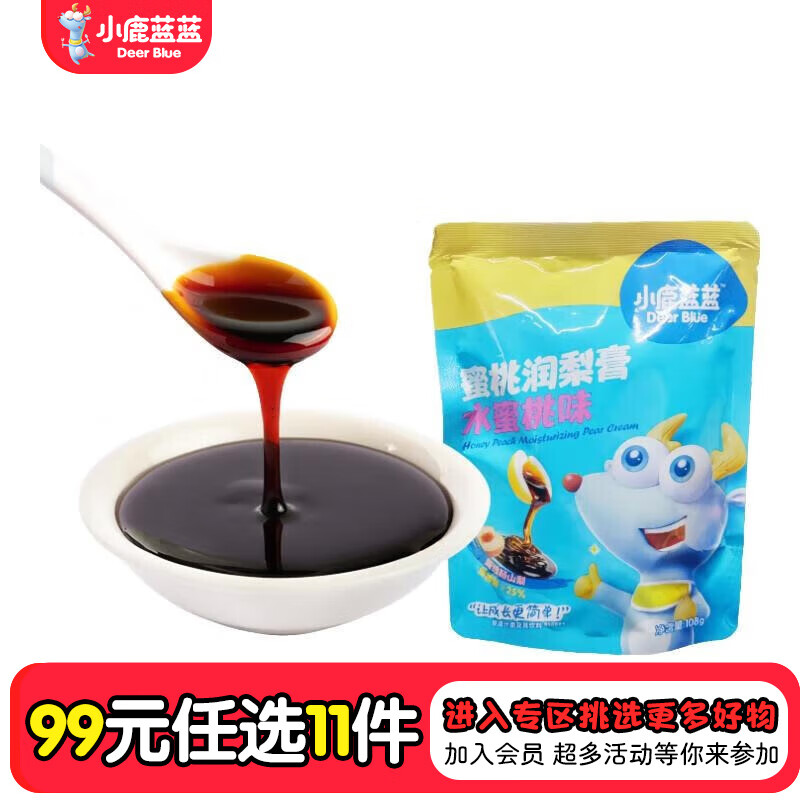 С¹��������ѡר��һ����������ĥ����ʳ�߲�ζԭζ������ʳ�м��� ˮ����ζ���������/108g