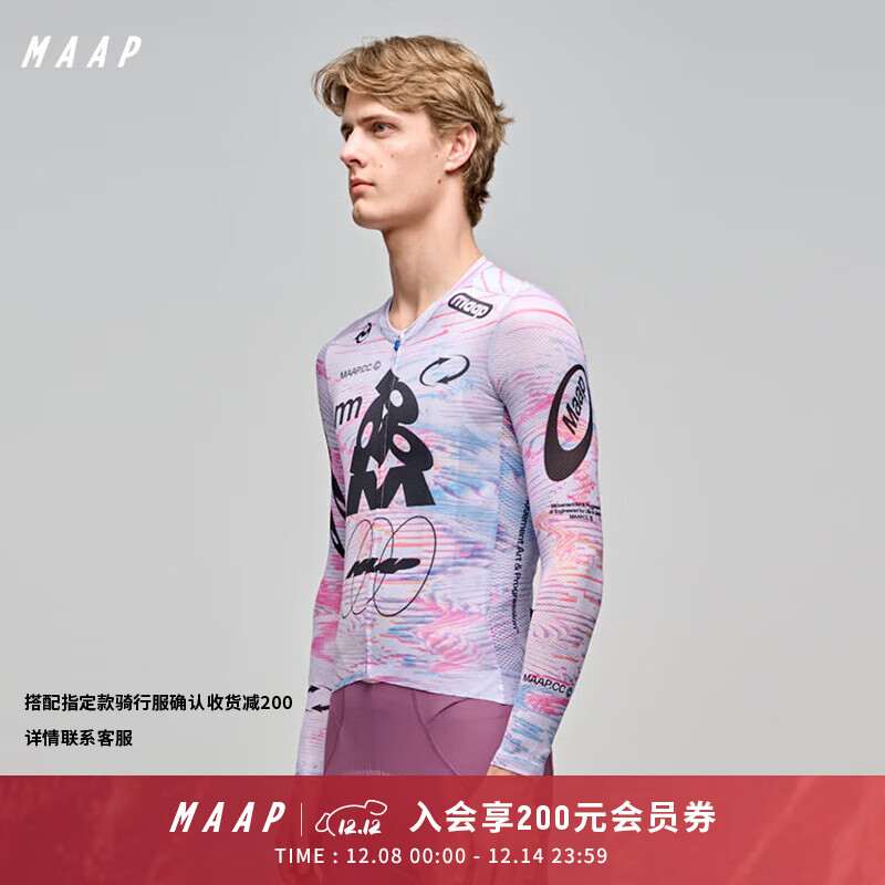 MAAP 【新品】男士 Chroma系列 Pro Air 3.0 旋风紫 长袖骑行服  旋风紫 L