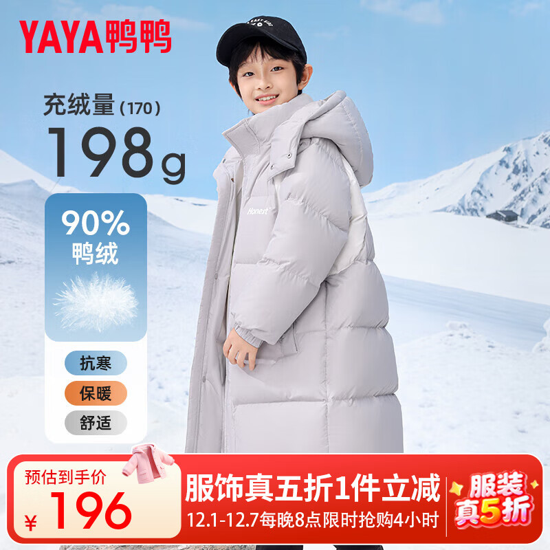 ѼѼ ͯ޷ͯ Ӻгװ 1    196Ԫ(ȯ) 