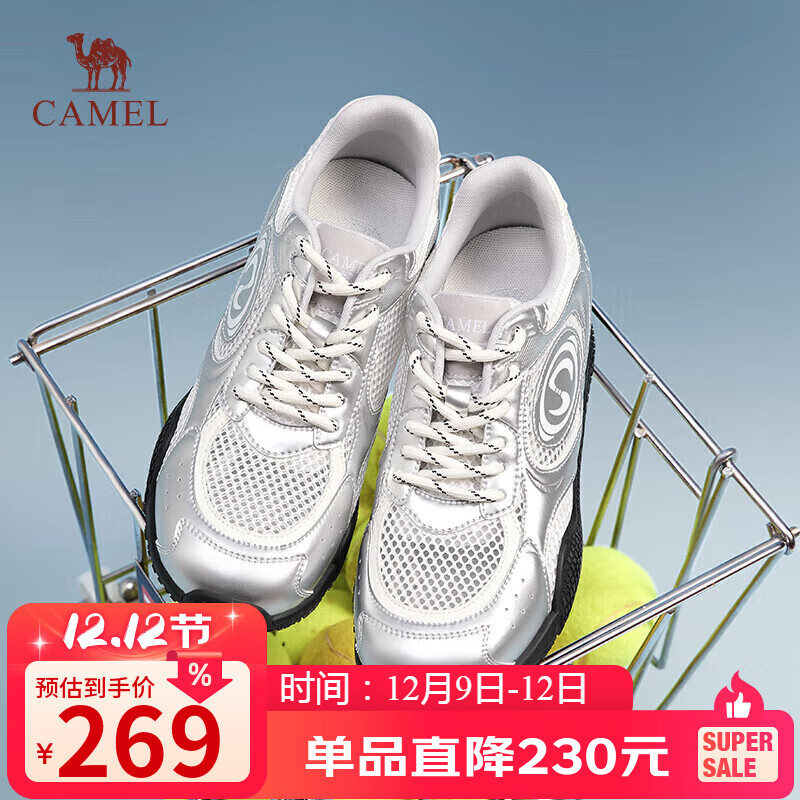 骆驼（CAMEL）月牙德训鞋女百搭板鞋网面休闲鞋 L25S577059G 白/银(增高款) 37
