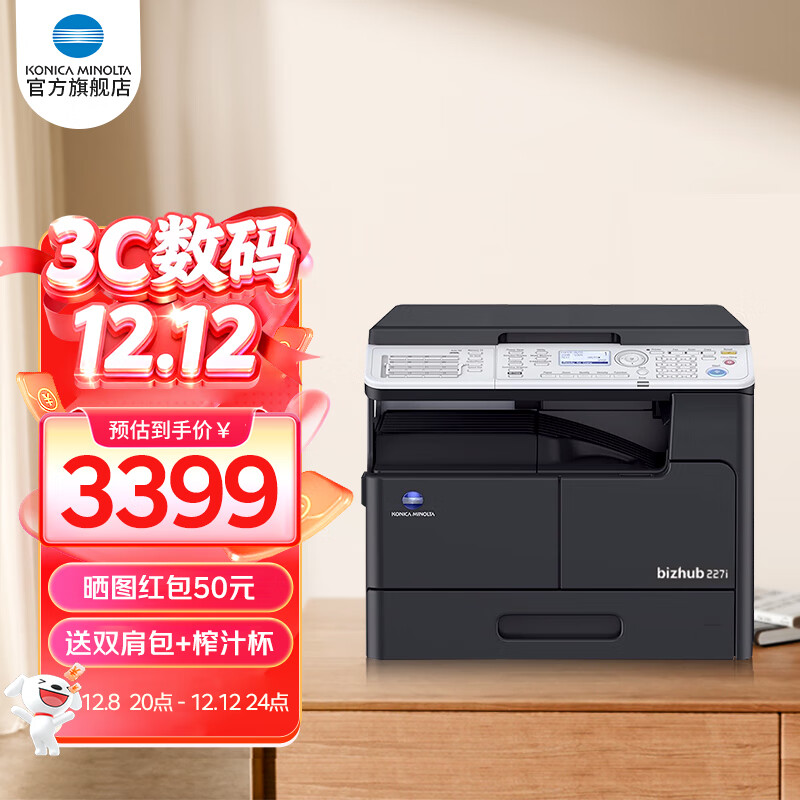 ���Ῠ���ܴ� bizhub205i\/215i\/225i/227i  a3��ӡ����ӡһ����ڰ׸��ϻ�����ɨ��  227iح�ǰ�+��ֽ�С����߿