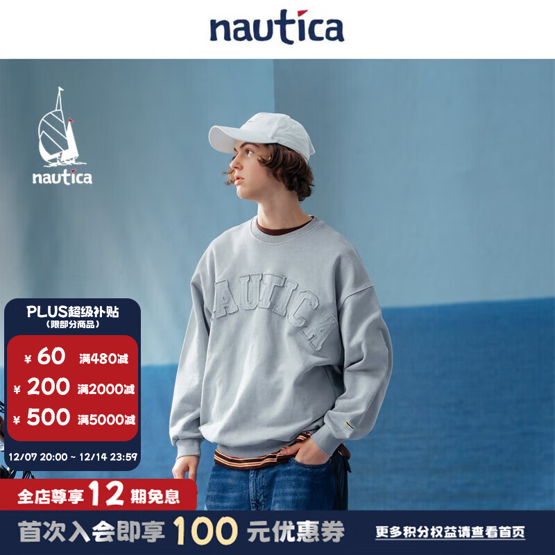 nautica white sail【明星同款】白帆×CityBoy日系中性字母廓形圆领卫衣JPKW3101 灰色0GH（231） S