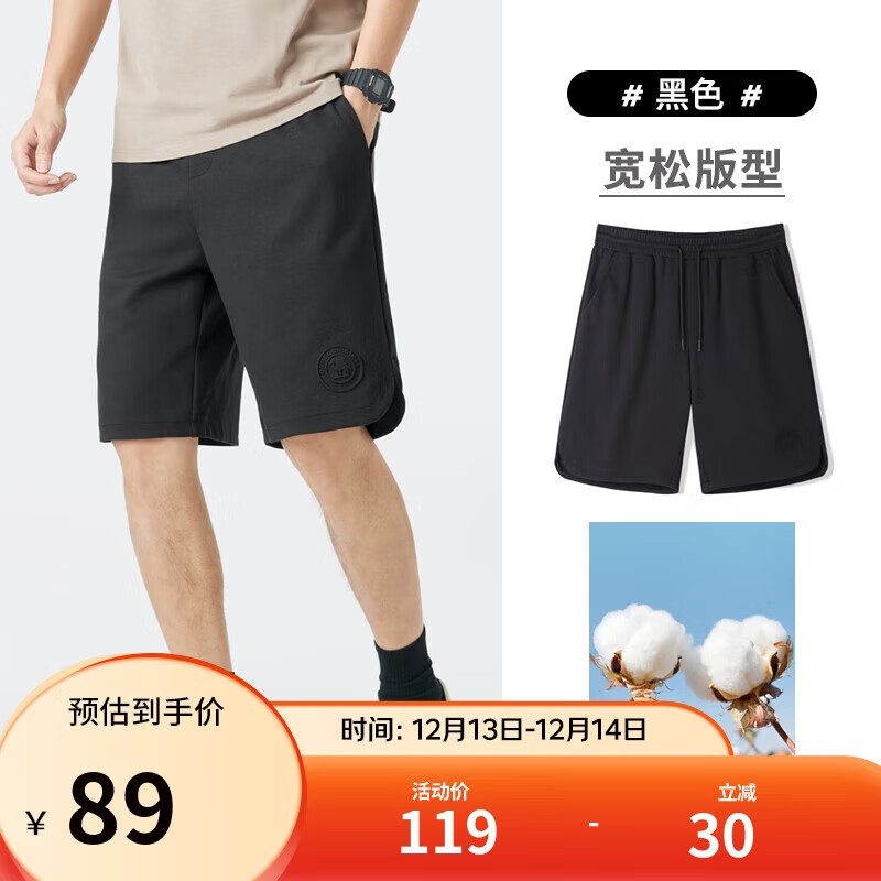 骆驼（CAMEL）五分运动短裤男士针织夏季透气户外跑步宽松休闲中裤子M13BA5E099