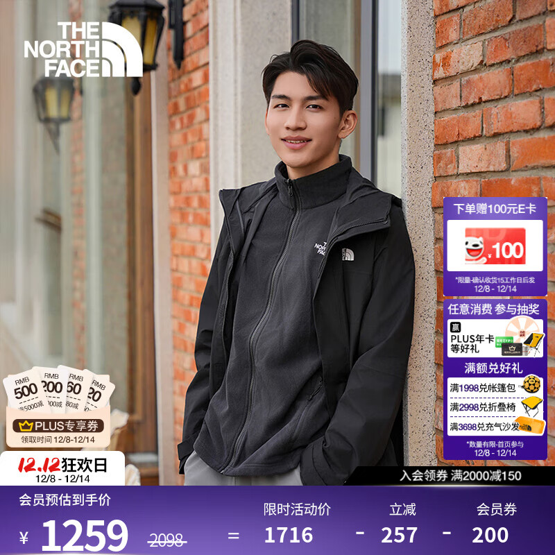 北面（The North Face）硬壳冲锋衣男三合一SANGRO抓绒内胆防风防水保暖25秋冬款|89ZP JK3/宇宙黑 2XL /185