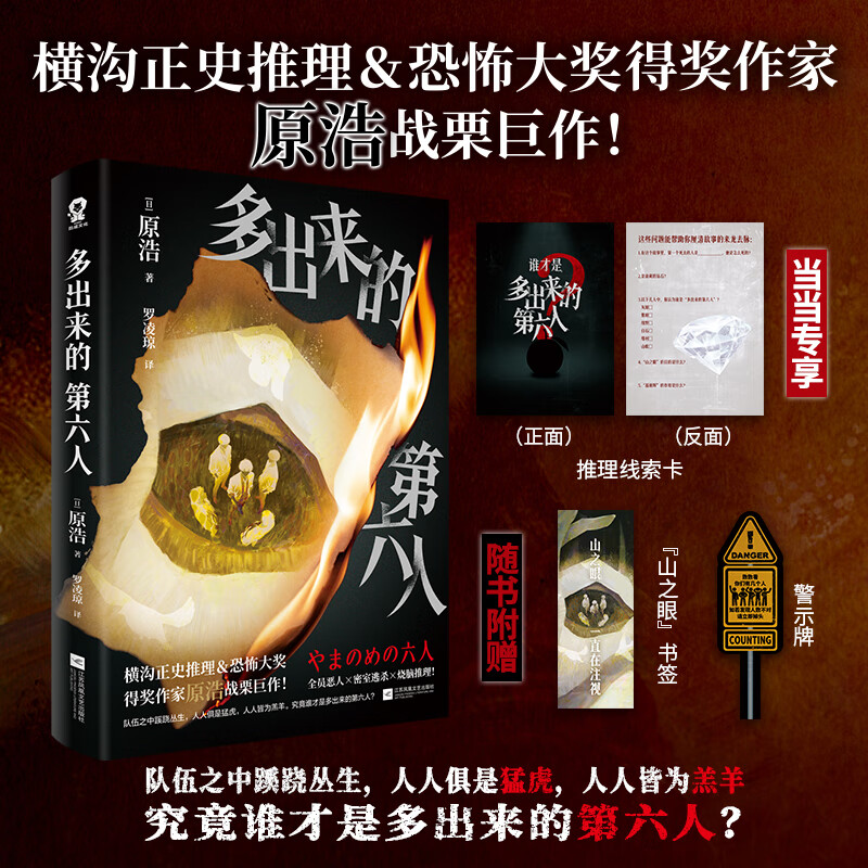 ������ĵ����� ������������������ �ṵ��ʷ�����󽱵���ԭ������ 20.4Ԫ