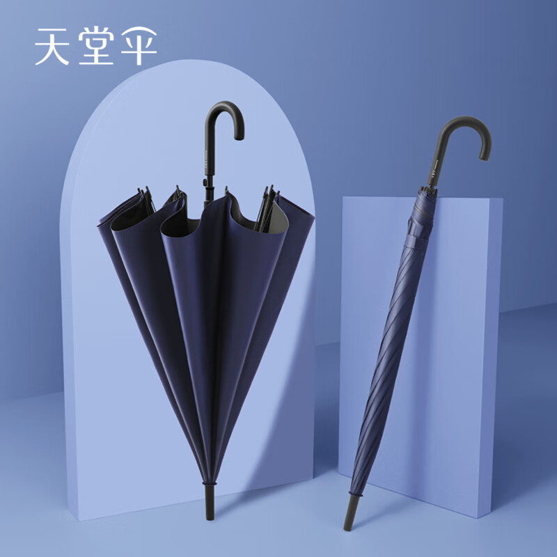 天堂傘長柄雨傘男士直桿半自動黑膠防曬傘10骨加大加固晴雨傘兩用 深邃藍(lán)