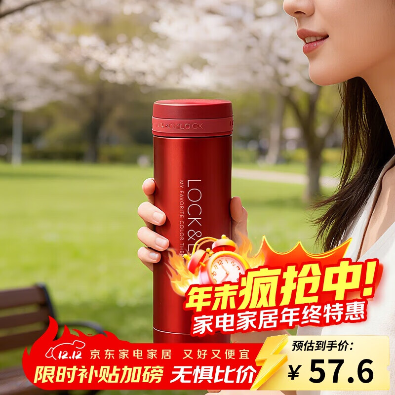 乐扣乐扣（LOCK&amp;LOCK）不锈钢纤巧便携保温杯茶水杯车载商务杯子LHC560（300ml）红色
