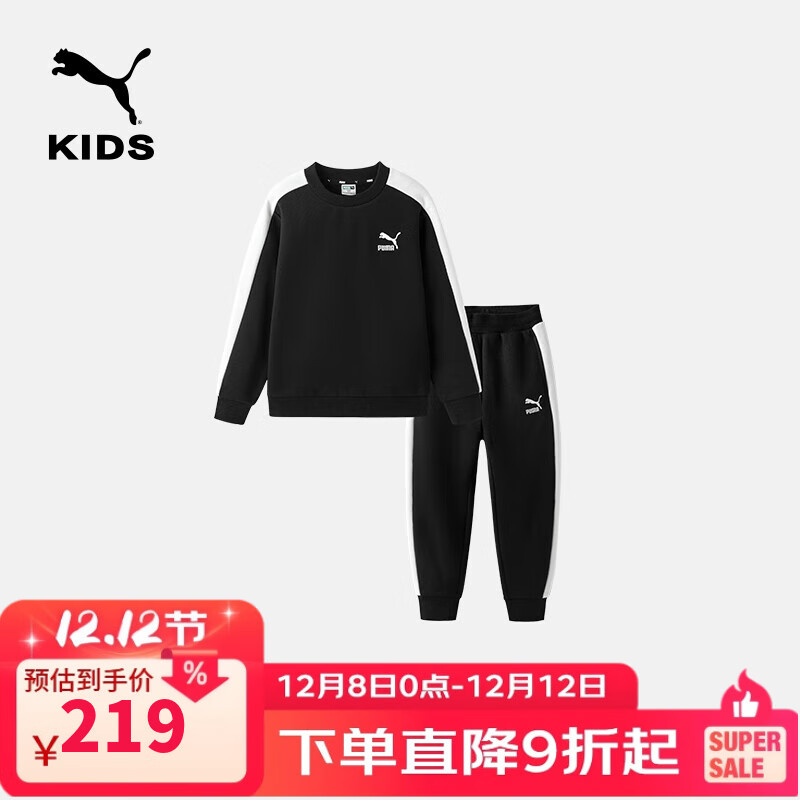 彪马 新款儿童针织长袖套装T7拼接休闲运动两件套 黑色90001 170 cm