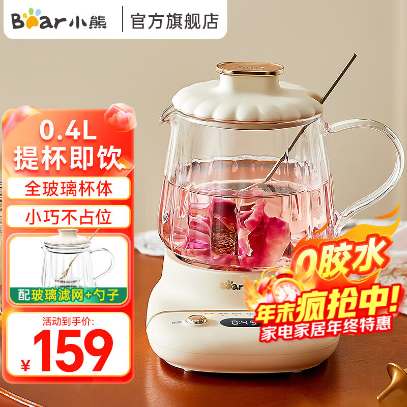 СܣBearȫ00ƴ 0.4 칫Ҽüȱˮˮ ȫ塿YSH-E04L1 0.4L