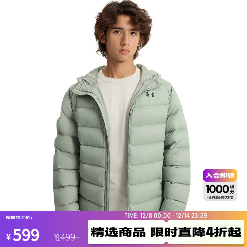 UNDER ARMOURUA Core Down男子连帽训练运动短款鸭绒羽绒服6001970 丛林绿504 XL