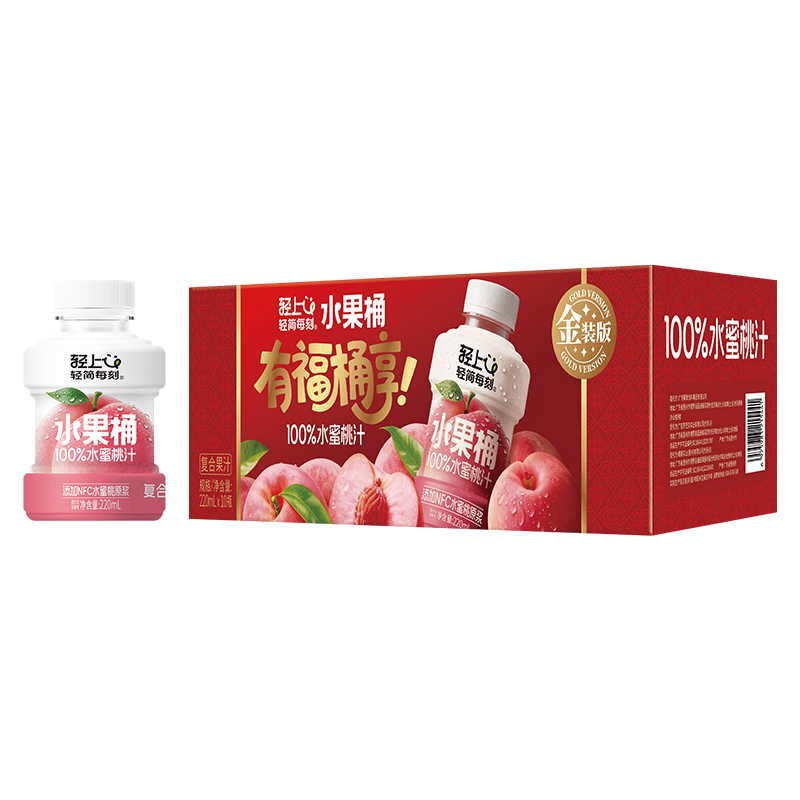轻上100%果汁含量添加NFC橙汁+苹果+葡萄+水蜜桃+芒果+熬山楂缤纷礼盒 【水蜜桃汁】100%果汁含量220ml*10瓶