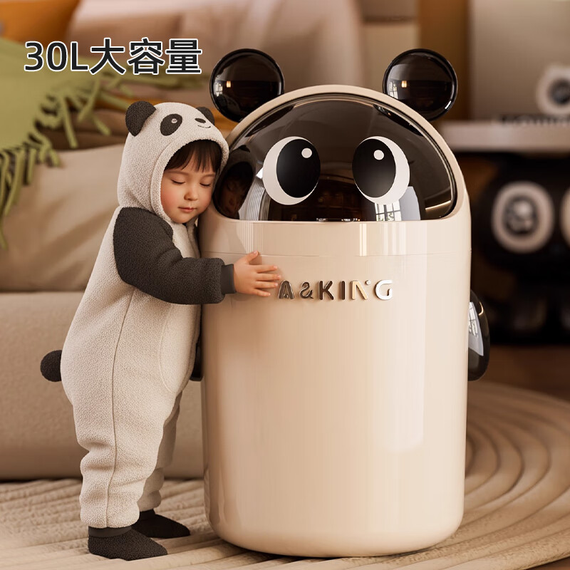 艾仕可（ASCOR）2026新款家用垃圾桶客厅厨房卧室专用网红高颜值带盖可爱熊猫创意 赤焰红-升级款【含内圈带轮】 揭盖式 18L