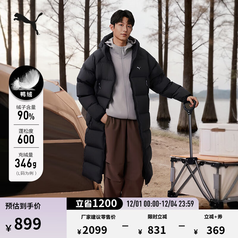 彪马（PUMA）600蓬90绒保暖长款鸭绒外套男女款新款冬季羽绒服 684116 黑色-01 XL (185/104A)