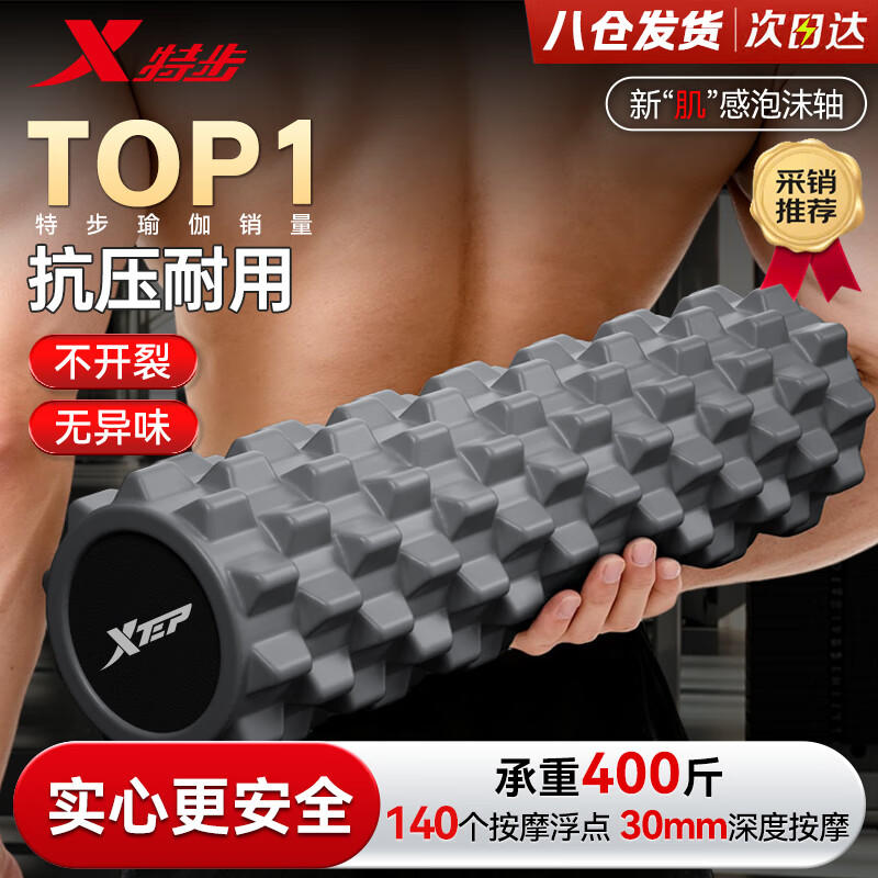 �ز���XTEP����ĭ�ἡ����ɹ����������������Ĺ�Ͳʵ�ĳ����٤����Ħ����Ĥ