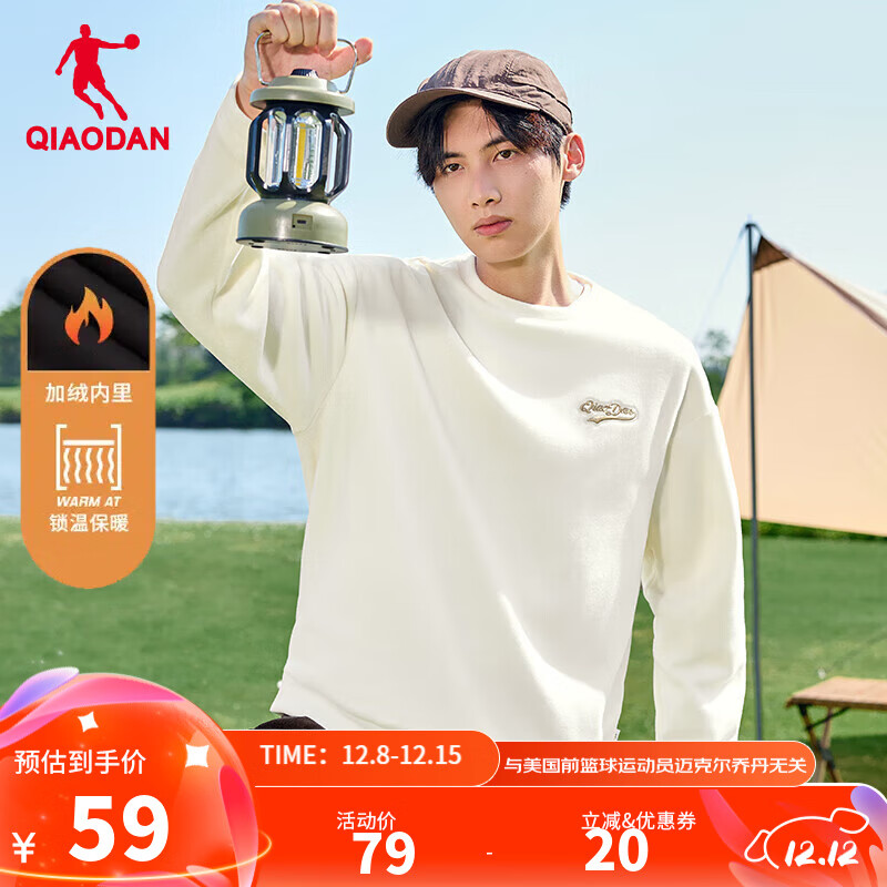 乔丹加绒卫衣男外套冬季保暖套头衫摇粒绒长袖运动休闲上衣 奶油白 【4027】新品 S