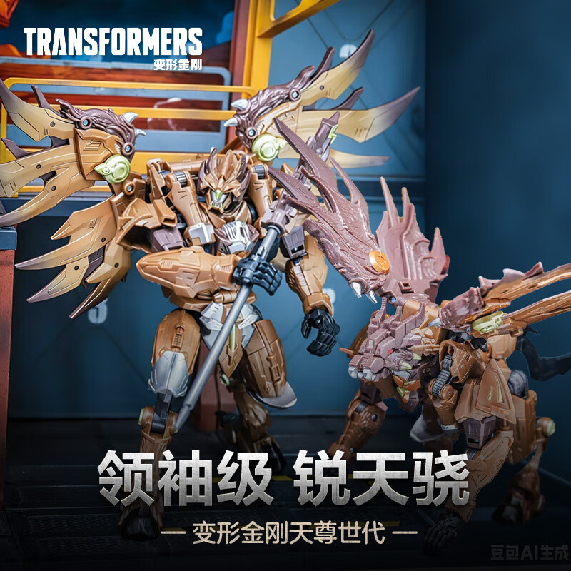 变形金刚（Transformers）儿童男孩玩具模玩手办礼物天尊世代领袖级十三天元之锐天骁G0488