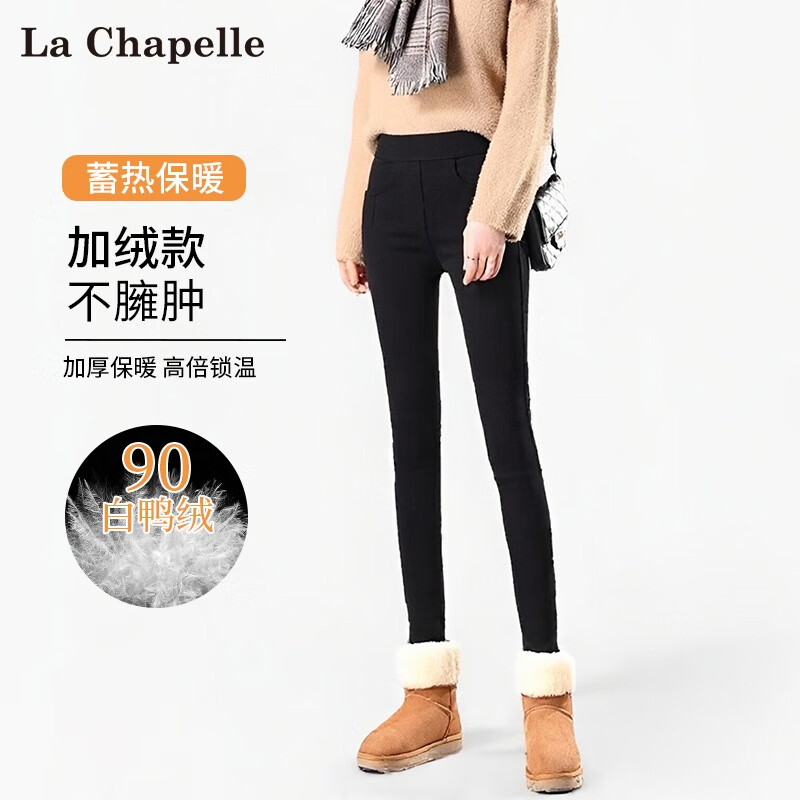 拉夏贝尔（La Chapelle）鸭绒小黑裤棉裤女冬外穿加绒打底裤新款高腰保暖裤 黑色 L 建议体重【80-90斤】