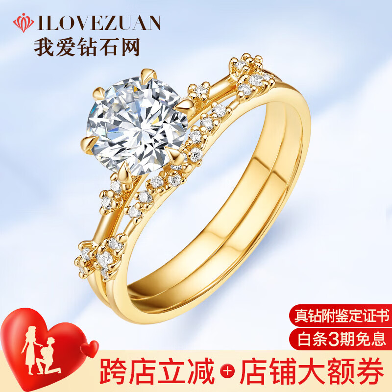 我爱钻石网 钻戒女 钻石戒指群镶钻戒叠戴结婚求婚GIA裸钻定制送女友礼物 GIA 1克拉E色VS1 3EX N