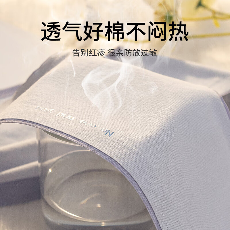 帕兰朵女士内裤4条装贴肤舒适抑菌透气纯棉内裤女中腰无痕高腰抗菌 纯棉【天蓝+肤色+香芋+白色】 L