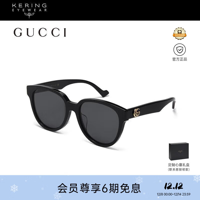古驰（GUCCI）太阳眼镜男女经典简约粗框防晒遮阳黑框墨镜礼物GG0960SA-002