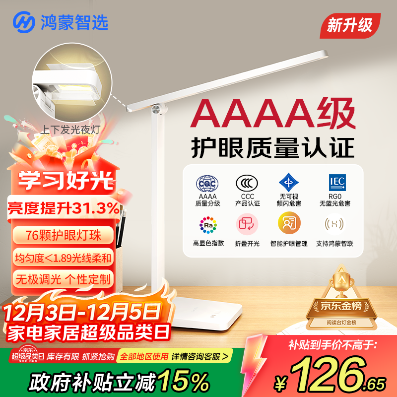 Ϊѡѡ סAAAĄѧϰĶд۵5i 116.81Ԫ