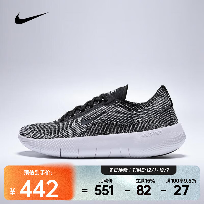 耐克（NIKE）男子2025运动舒适耐磨透气低帮Free易穿脱综合训练轻盈训练鞋 HF1078-004 41