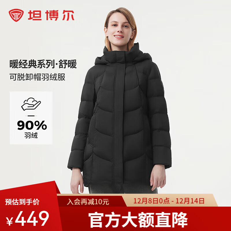 ̹޷ŮжñůTBF510560D ɫ S (160) 379Ԫ