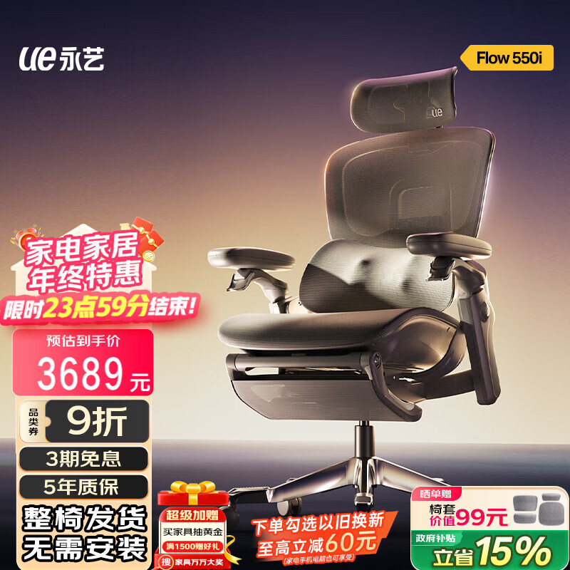 Flow550i幤ѧΰĦӻ˹ѧΰ칫羺 3616.04Ԫ