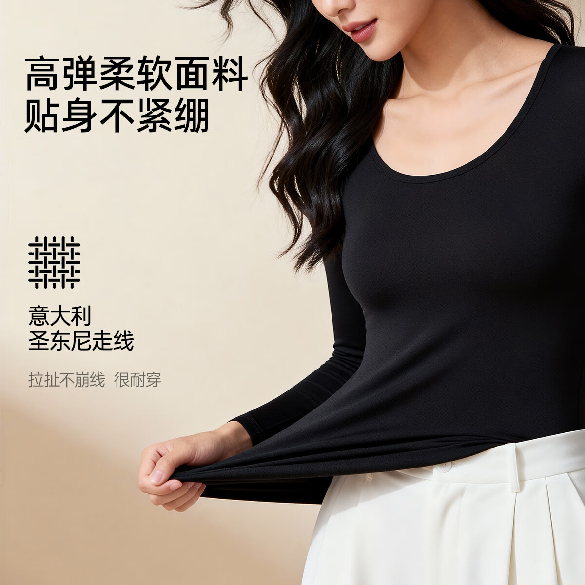 幸棉(LUCKMEEY)无痕圆领修身高弹肌底衣打底衫女保暖衣内搭秋衣上衣季 米灰色 均码 (80-110斤)