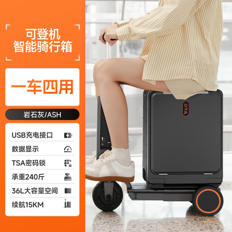 欧因电动行李箱可骑可坐可上飞机骑行大人寸旅行箱代步可登机旅行装备 高级灰-经典款[可登机+原装电池 20寸可登机[可承重240斤+联系客