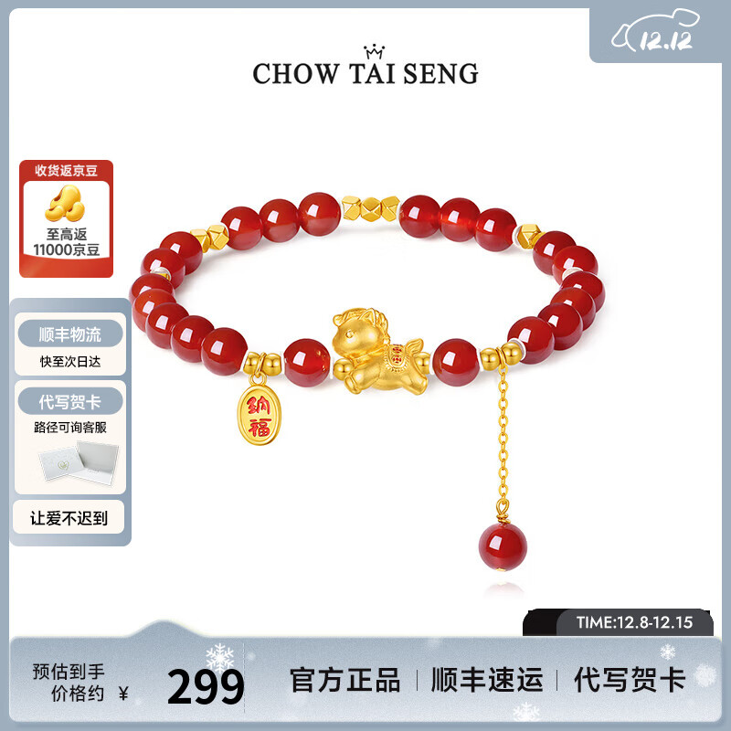 ܴƷСơִФŮŮ Сơִ 229.5Ԫ