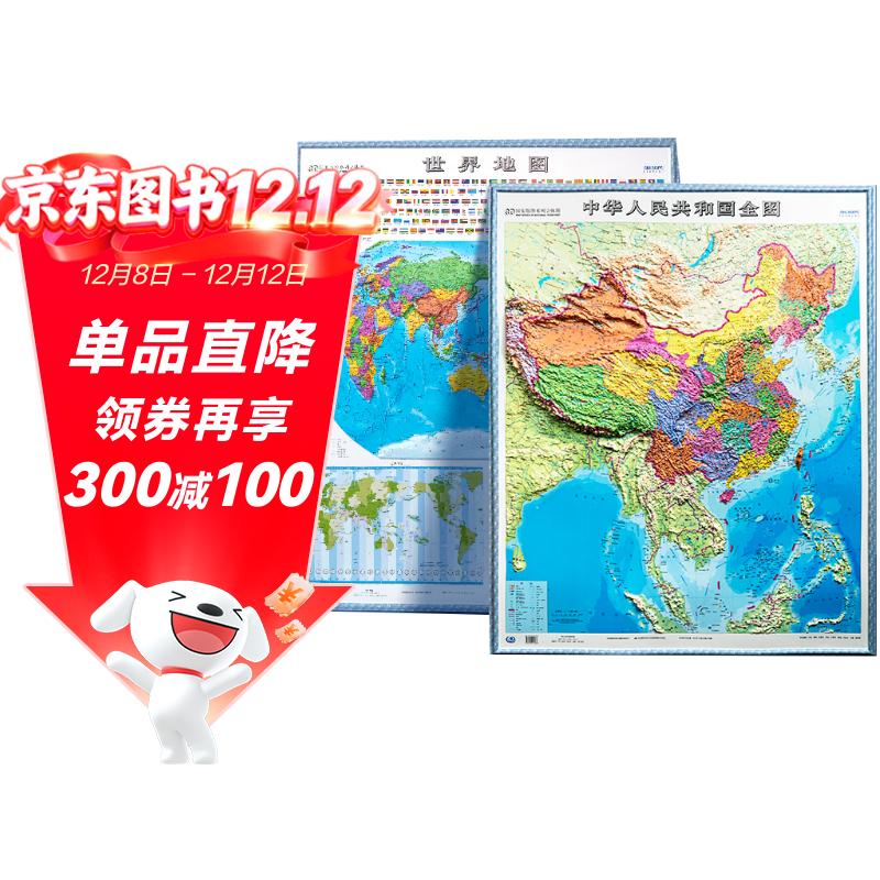 ʱѧйͼȫ2 徫񳬴󰼲3d尼͹ѧٿǽ 80.01Ԫ()