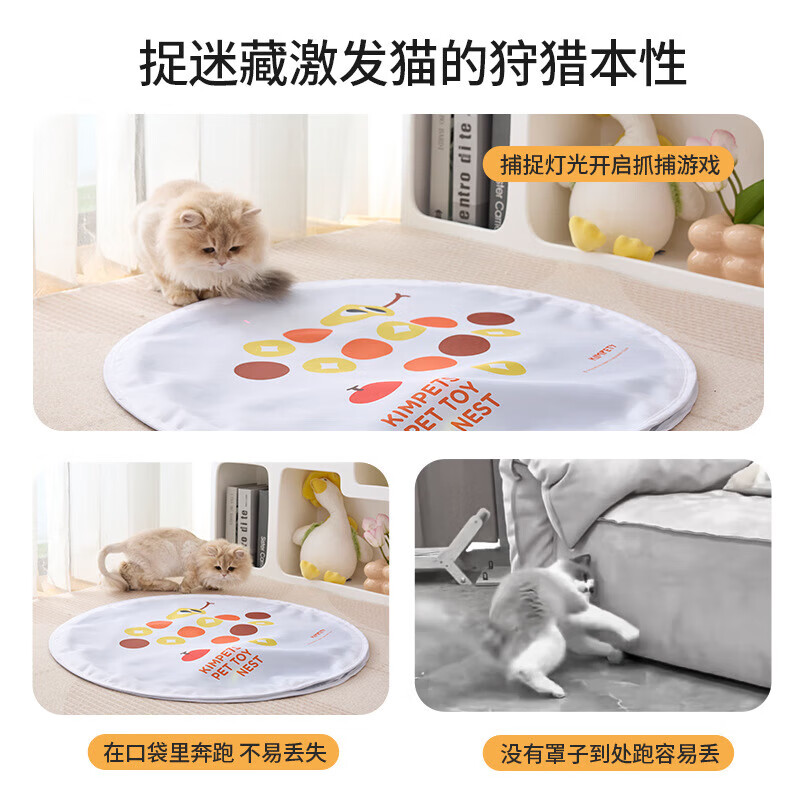 其他【优选直发】新款猫咪玩具捕猎罩电动逗猫球自动宠物玩具自嗨解闷 小熊蓝色（不含球） 捕猎猫罩