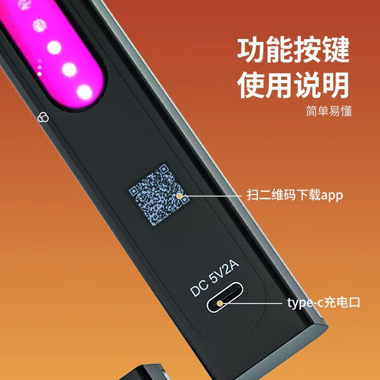 磁吸电竞3D拾音灯节奏灯氛围灯灯条车载音乐声控车内智能律动感应 【3D透明】25厘米64灯+APP 充电款（一个）磁吸安装