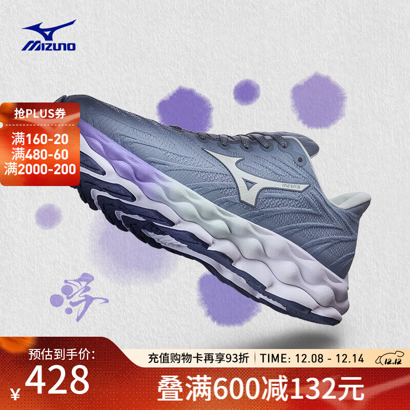 ŨMIZUNO25¿ŮصЬӯ͸˶ЬWAVE SKY 8 71/ɫ//ɫ 36 (225mm) 368Ԫ