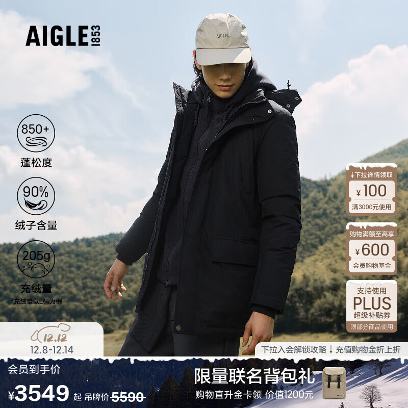 AIGLE【25年冬季新品】艾高GORE-TEX防风透汽户外保暖90绒羽绒服外套男 海军蓝BP031 L L 180/96A