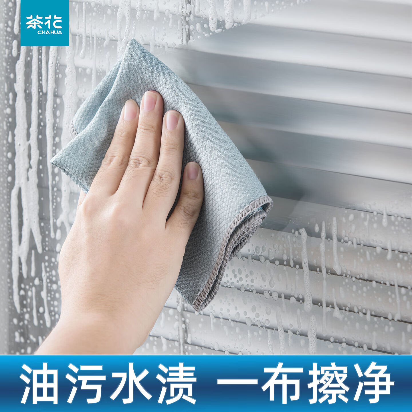 茶花鱼鳞抹布家用擦玻璃不掉毛吸水魔力清洁布厨房浴室擦桌专用 【3片装-40*30cm】鱼鳞抹布 无规格