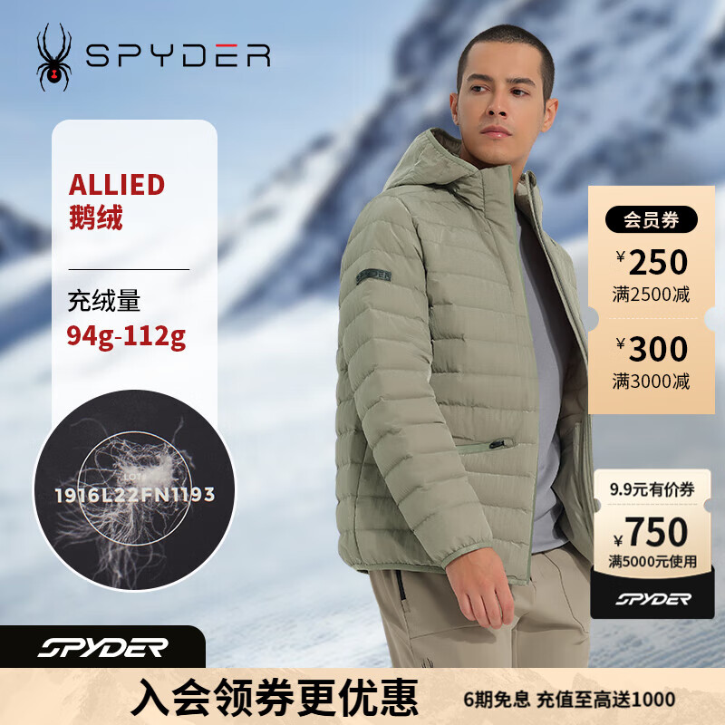 SPYDERƷTRAINING޷ױůñ23EF251M  XL 674.28Ԫ