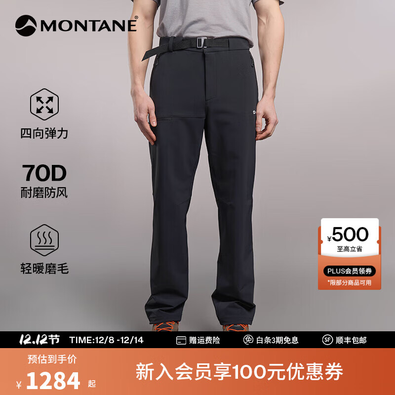 MONTANE盟泰恩CIMA PANTS男女户外防风防泼水软壳裤四向弹磨毛耐磨徒步裤 男款（黑色） M 32