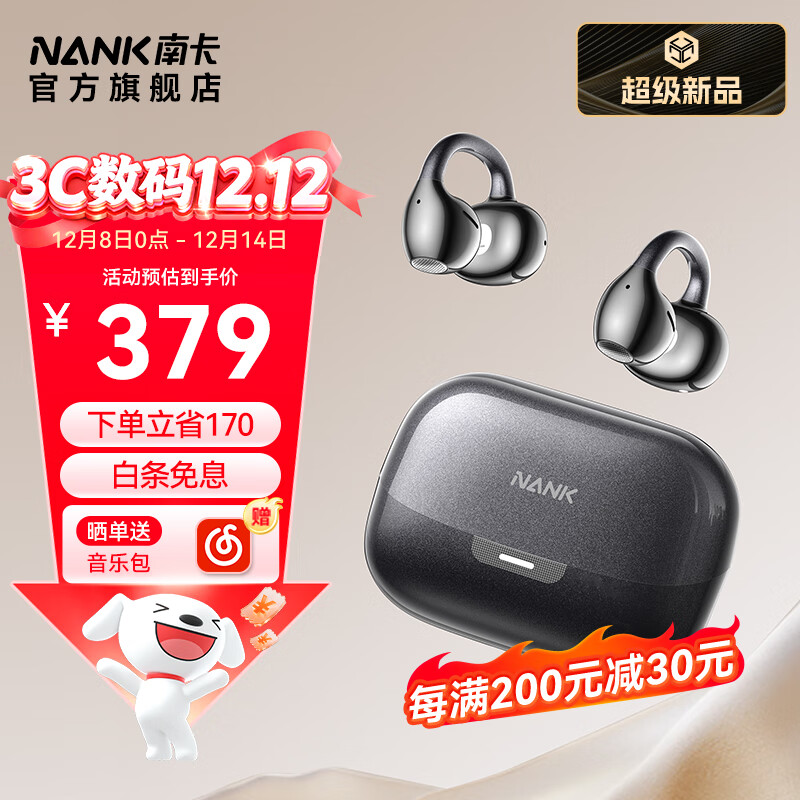 NANK/Ͽ Clip Super 2  ʽ ĺ 343.88Ԫ