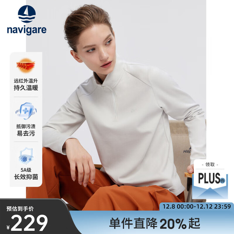 Navigare意大利小帆船女士半开领卫衣女2025春秋季新款弹力舒适长袖体恤 云白 （易去污） M