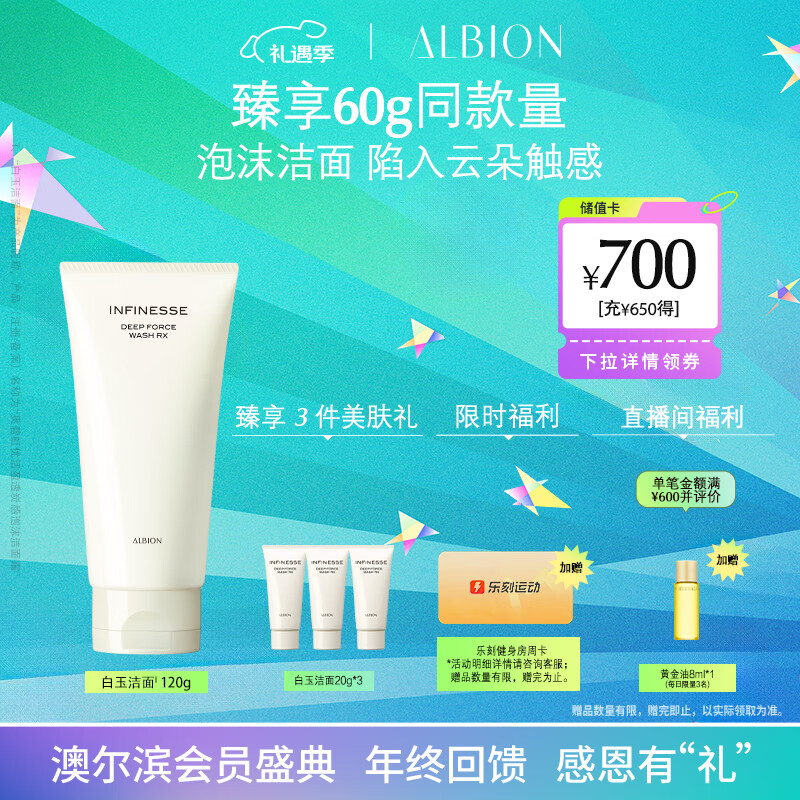 澳尔滨优活盈透炭感泡沫洁面霜120g 男女洗面奶深层清洁 送礼
