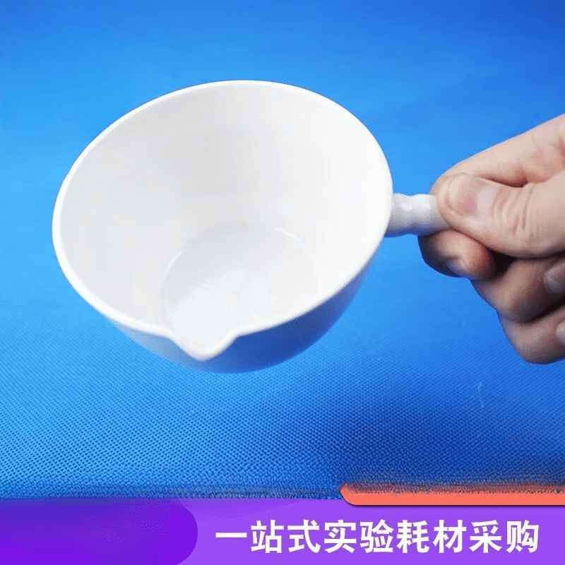 陶瓷柄皿平底蒸发皿耐高温燃烧皿瓷杯子瓷烧杯带柄坩埚50