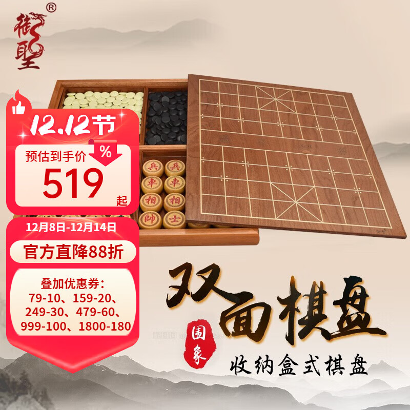 ��ʥΧ���й�������װ���˶�ͯ��ѧ������˫����������Χ��ľ������� ��+����+A������+5�ֻƽ�̴����